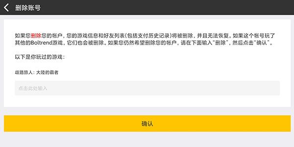 歧路旅人大陸的霸者手游最新版