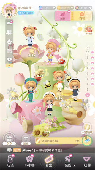 魔卡少女櫻回憶鑰匙臺(tái)服