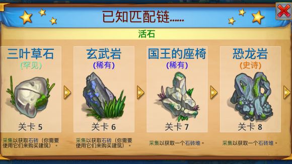 合成龍官方正版