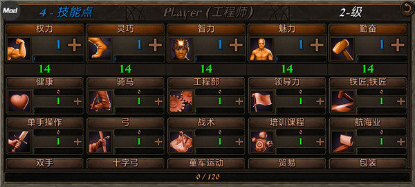 鋼鐵之軀2官方正版