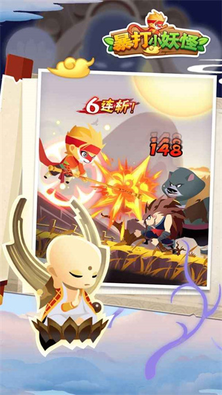 暴打小妖怪最新版