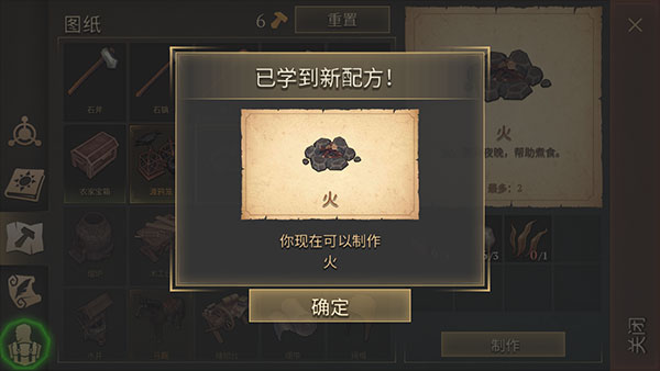 冷酷靈魂黑暗幻想生存最新版本2024(Grim Soul)