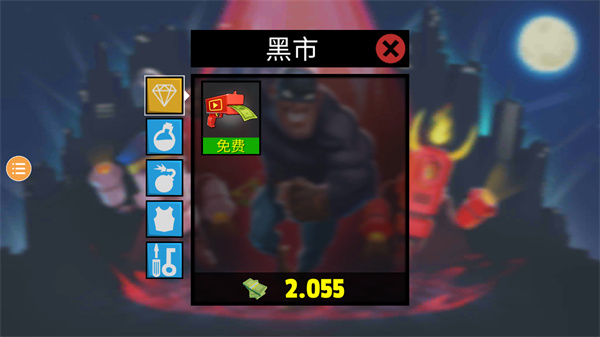 小偷模擬器2手機版中文最新版