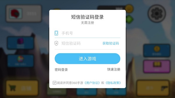 火柴人戰(zhàn)爭(zhēng)遺產(chǎn)世界大戰(zhàn)官方版