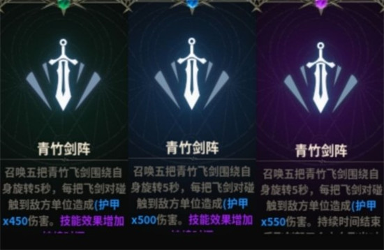 未知升變2官方版