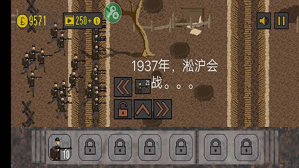 1917戰壕戰內置修改器最新版