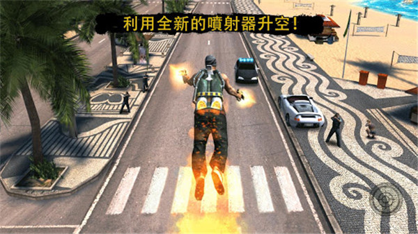 里約熱內盧圣徒之城中文版