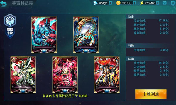 奧特曼傳奇英雄無編號版本