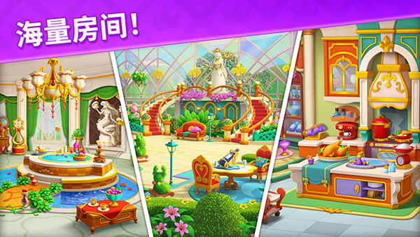 寶石夢(mèng)想家官方版