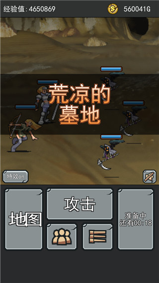 像素勇者傳說手游官方版