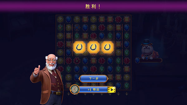 鐘表匠游戲最新版中文版