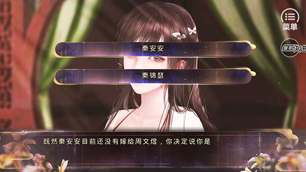 快穿之反派今天沒檔期游戲