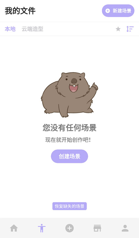 魔法人形師最新版2024