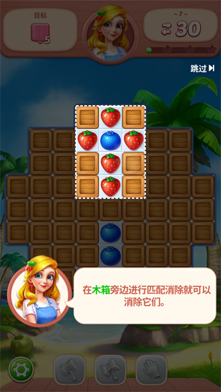 水果愛消消官方最新版