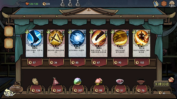 伏魔天師官方版最新版