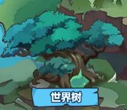 精靈來襲2023最新版