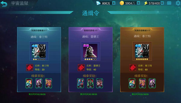 奧特曼傳奇英雄最新版本