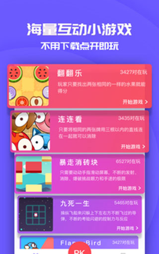 同桌派對官方正版