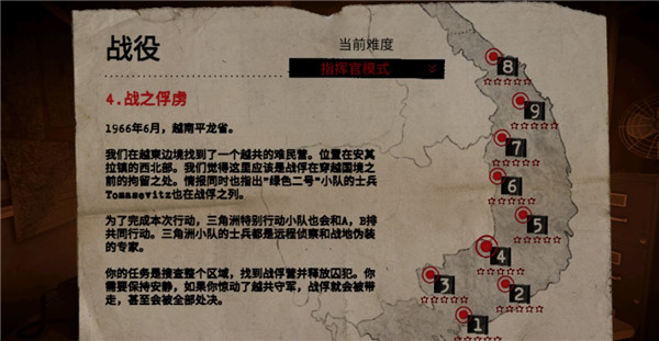 電臺指揮官手機中文版(Radio Commander)
