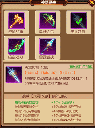 虛空風暴九游版