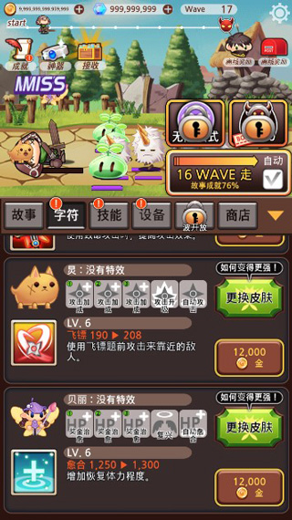 突然成為刺客官方版(Sudden Assassin)