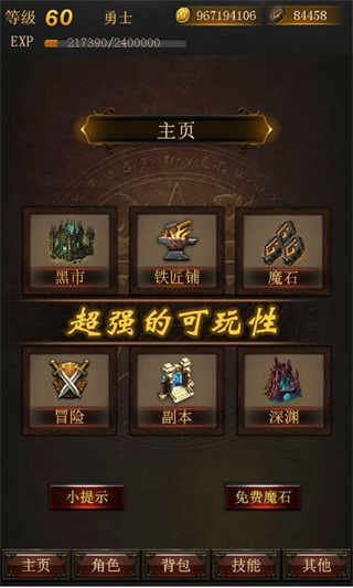 黑暗傳說單機rpg官方正版