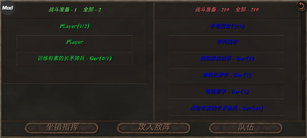 鋼鐵之軀2官方正版
