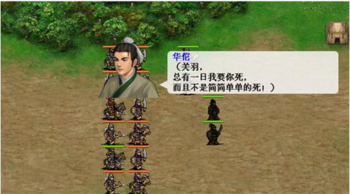 三國志呂布傳手機版