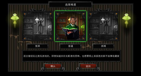 克蘇魯異聞錄手機版