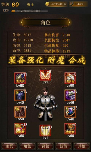 黑暗傳說單機rpg官方正版