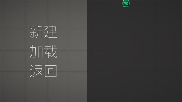 Melon Sandbox官方正版