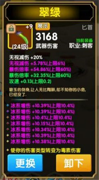 英雄冒險無盡狩獵2023最新版