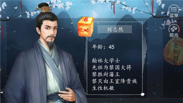 皇途很江湖游戲