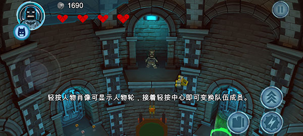 樂高蝙蝠俠飛躍哥譚市手游中文版