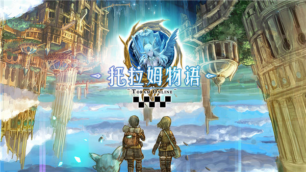 托拉姆物語官方版