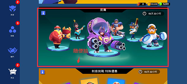 英雄來襲無限鉆石無限金幣版