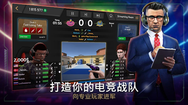FIVE电子竞技经理手游最新版