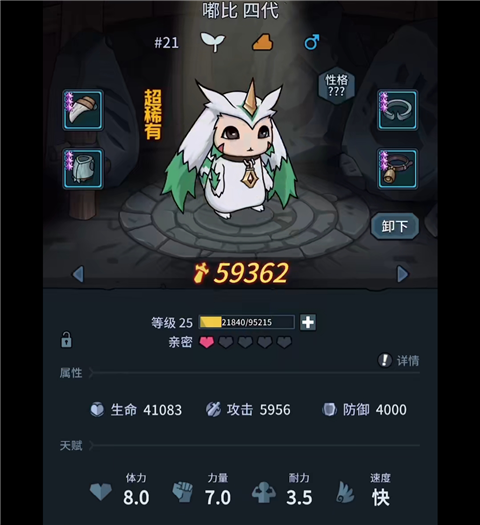 提燈與地下城官方正版