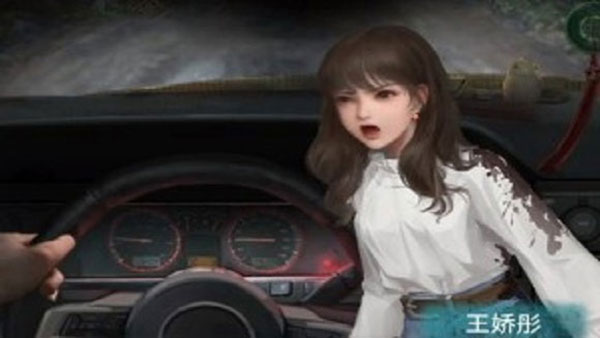 紙嫁衣3鴛鴦債測試版最新版
