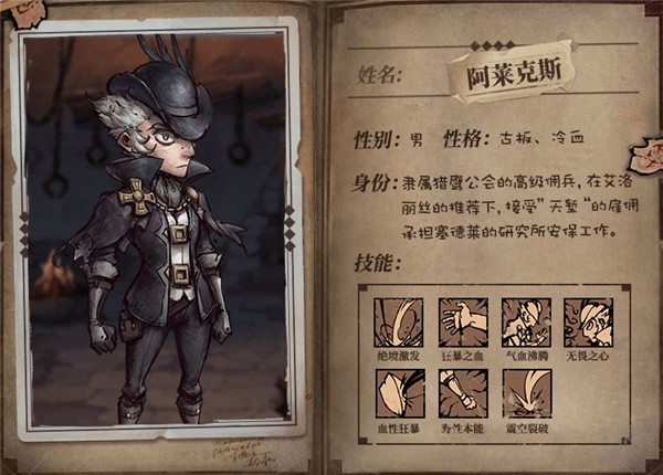 異化之地九游版