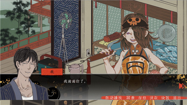 第五件遺留物最新版