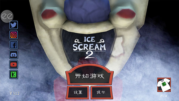 冰聲尖叫2游戲
