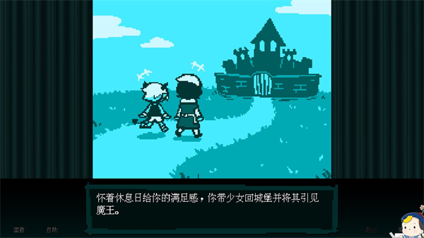 壞結局劇院手機版