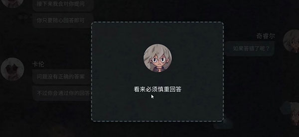 7days游戲最新版