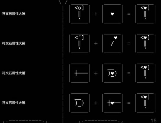 stone story rpg手機(jī)版(石頭記)
