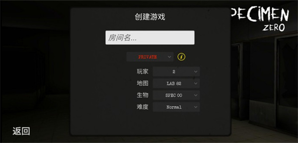 標本零中文版最新版