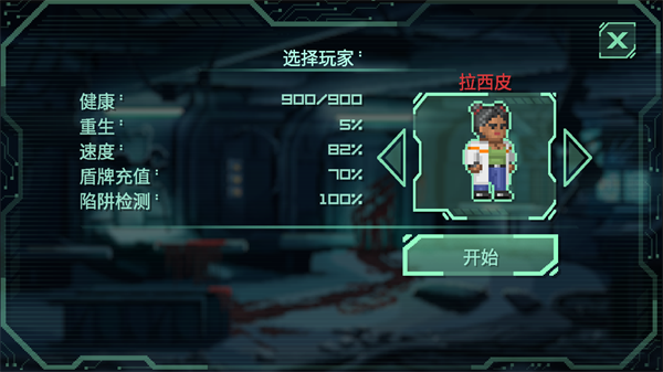 戰爭太空行動官方正版(Endurance)