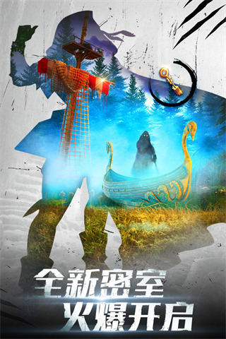 密室逃脫20巨人追蹤最新版