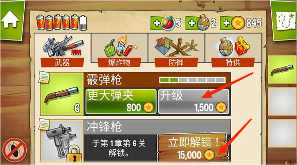沼澤激戰(zhàn)最新中文版