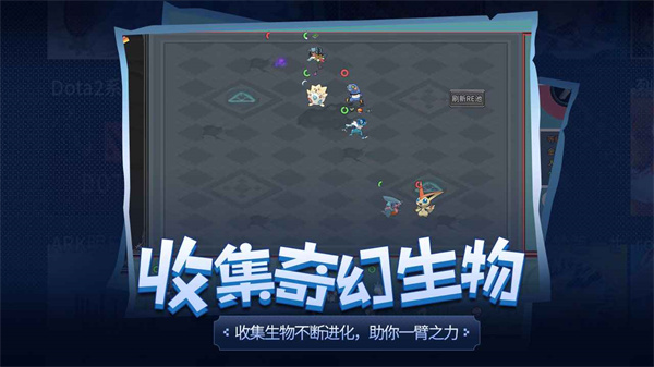 传奇生物官方正版